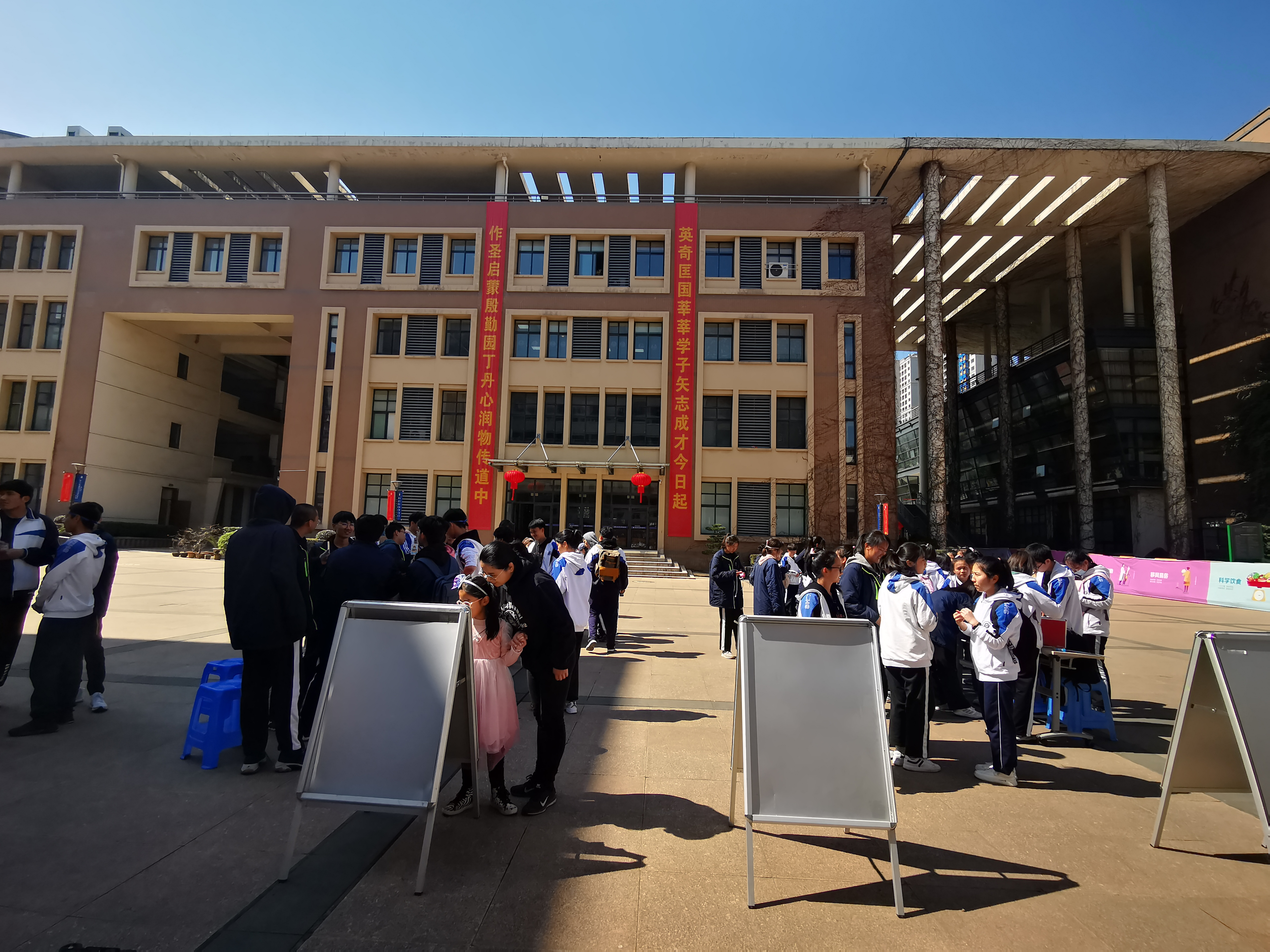 “百年风华茂，逐梦正青春”betway官网中文版新疆部2021年团学文化节之“暖心相约，心心相伴”心理大观园